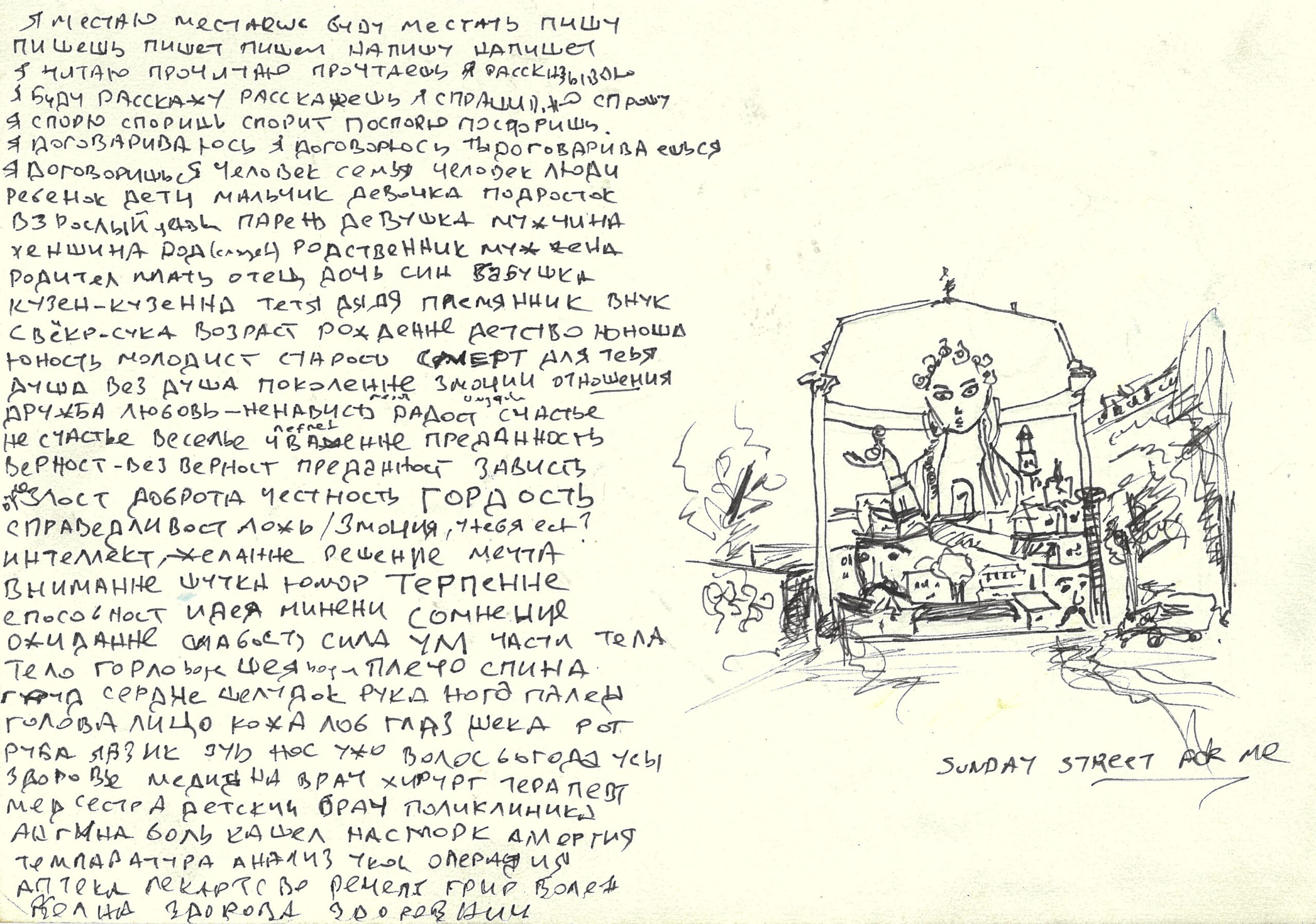 tolga burak fİlİz taramalar sayfa 293 görüntü 0001