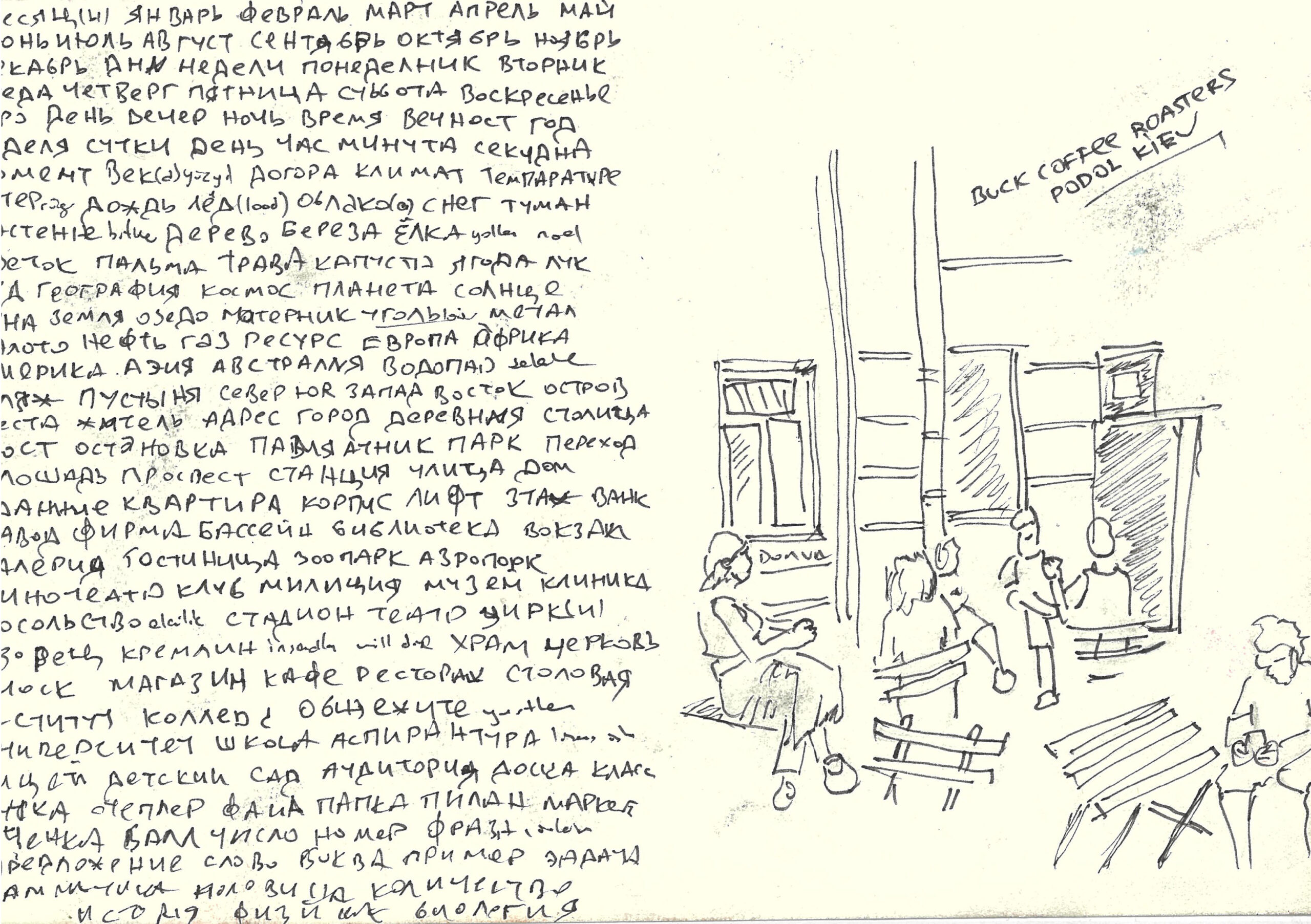 tolga burak fİlİz taramalar sayfa 295 görüntü 0001