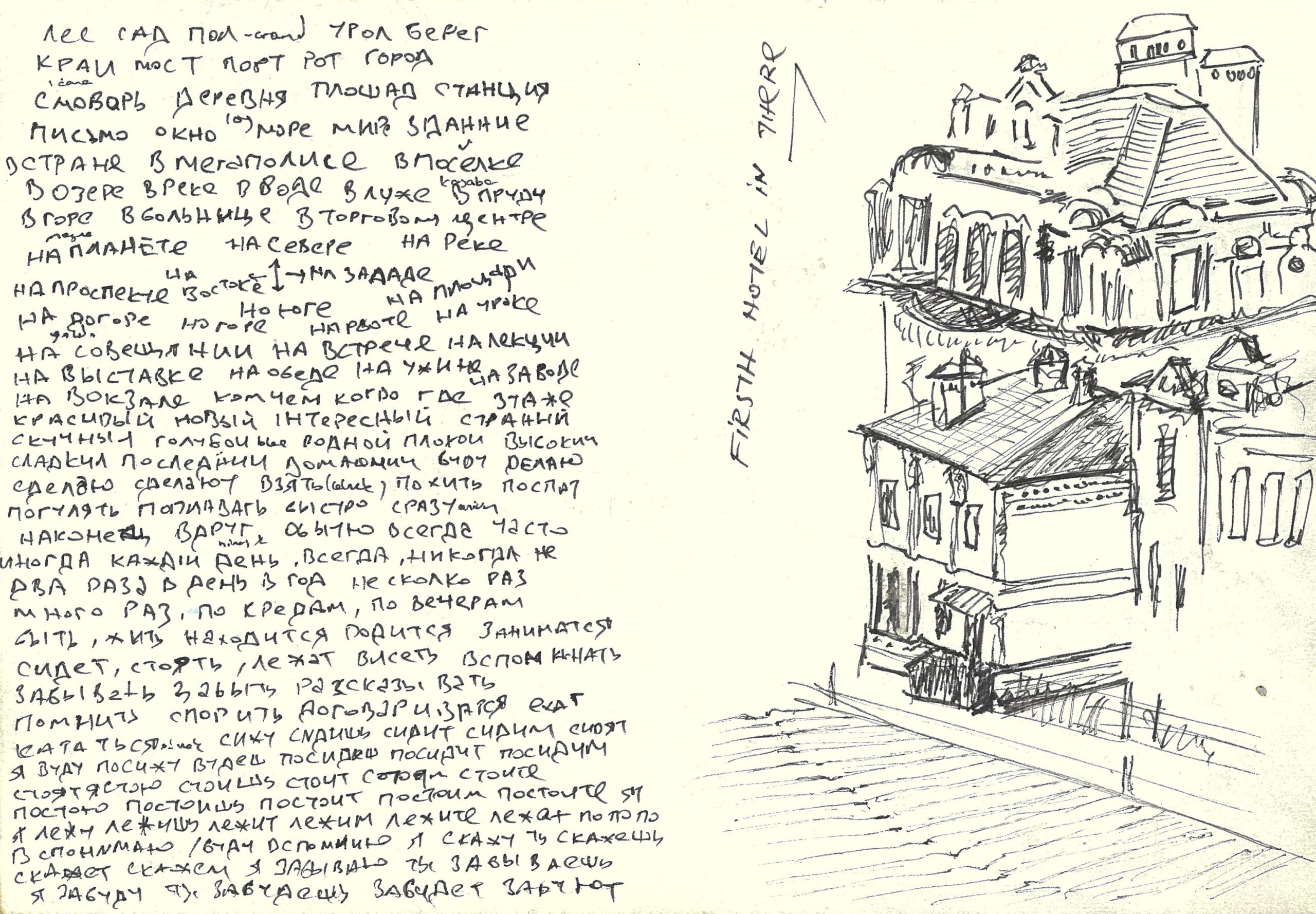 tolga burak fİlİz taramalar sayfa 296 görüntü 0001